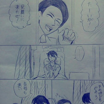見舞い