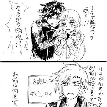 ナヴァ１１話～１６話感想絵