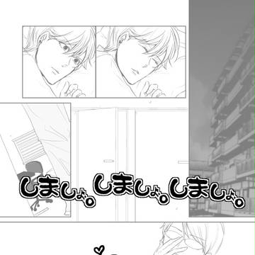【仁王×柳生】しましょしましょしましょ。【腐】