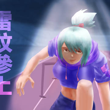 雷玟在世大運