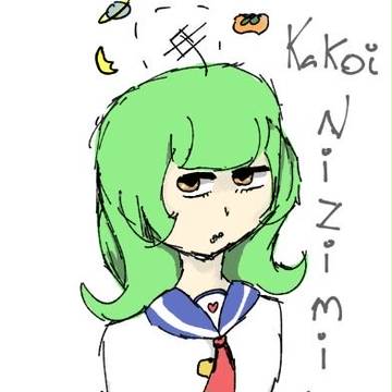 滲音かこい