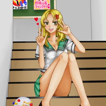 命ちゃん