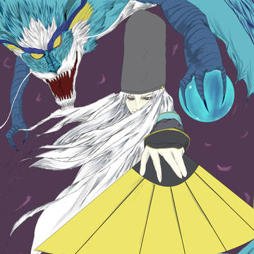 陰陽師