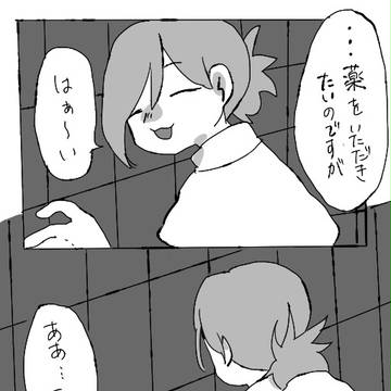 【PFRD】06　医療会【残酷王の愉悦】