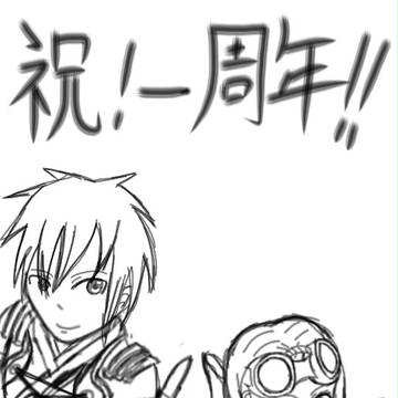 祝！一周年‼