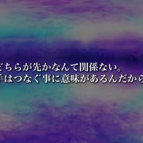 アスベルの魔鏡予想してみた