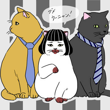 タレント　ネコ化　まとめ