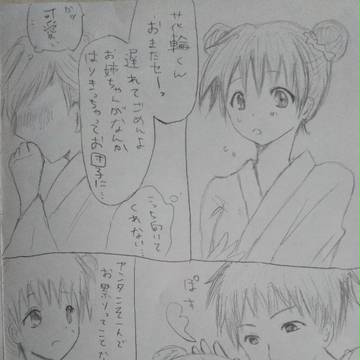 花まる/祭りの熱