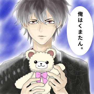 I,m KUMATAN☆