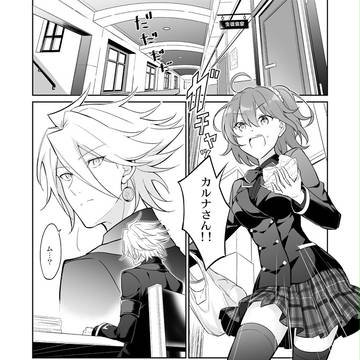 Fire02【インド兄弟とぐだ子の学パロマンガ】