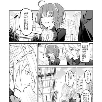 Page 11 thumbnail