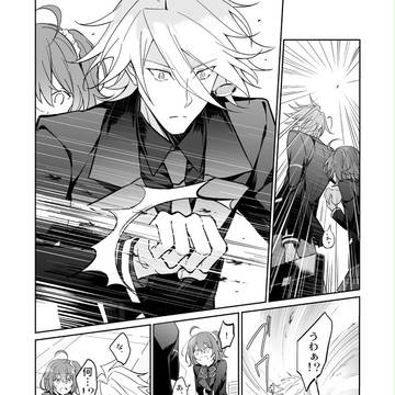 Page 12 thumbnail