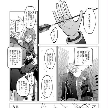 Page 13 thumbnail