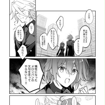 Page 14 thumbnail