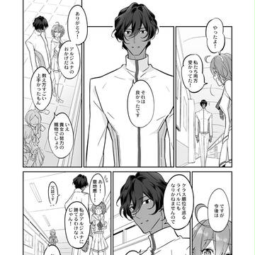 Page 16 thumbnail