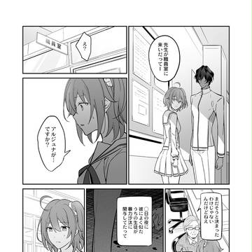 Page 17 thumbnail