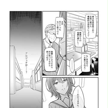 Page 18 thumbnail