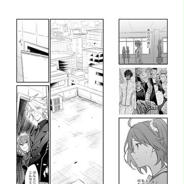 Page 19 thumbnail