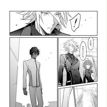 Page 20 thumbnail