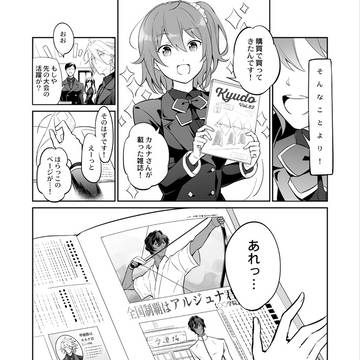Page 2 thumbnail