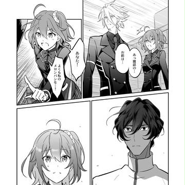 Page 21 thumbnail