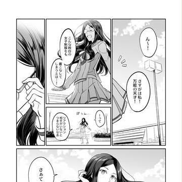 Page 23 thumbnail