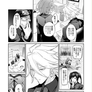 Page 3 thumbnail