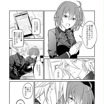 Page 4 thumbnail