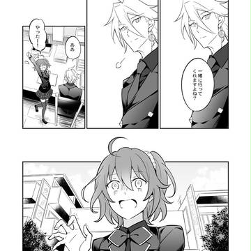 Page 5 thumbnail