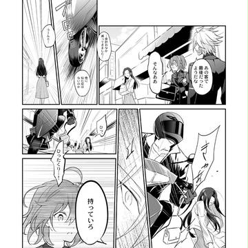 Page 6 thumbnail