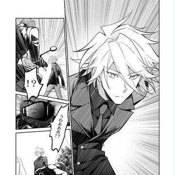Page 7 thumbnail