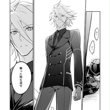 Page 8 thumbnail