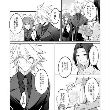 Page 9 thumbnail