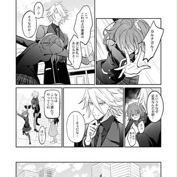 Page 10 thumbnail