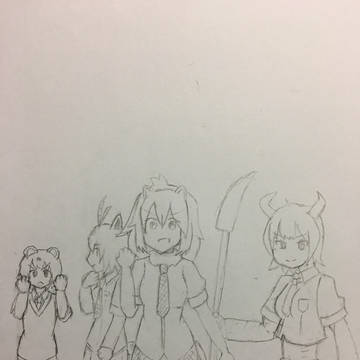 ライオン様御一行