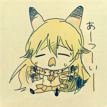 服を脱げることを知る前のキタキツネちゃん