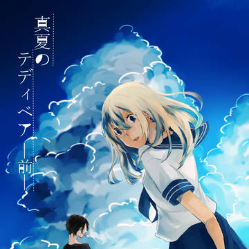 【ラブギブ３】赤安♀【新刊】