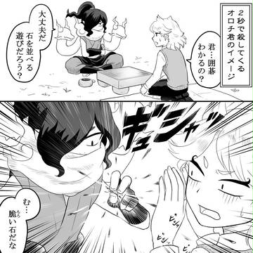再生回数100億回もいくとなると…