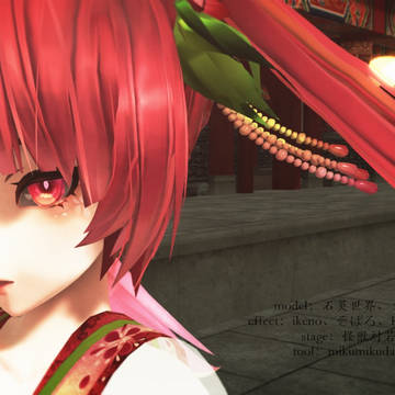 见えない黒に堕ちてゆけ