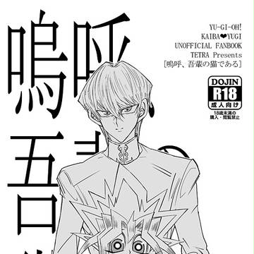 【千バト19】海表新刊2サンプル