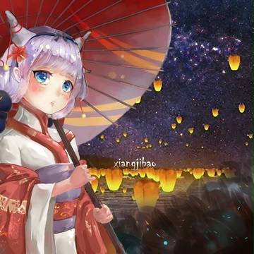 康娜酱