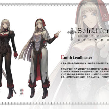 <PFRD>Emith