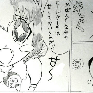 甘いケーキの後は