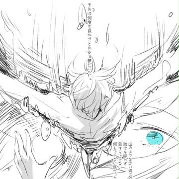水の底と青いバラ