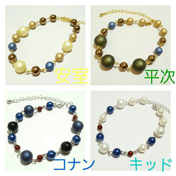 コナン イメージアクセサリー