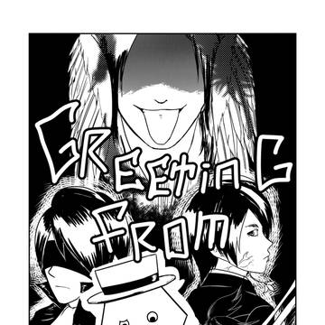 JB11無料配布漫画