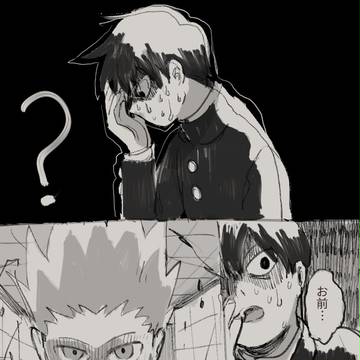 ショウ律ログ⑤