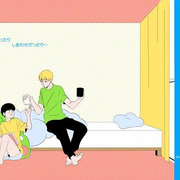 【霊モブ】ふえたり　へったり　しあわせだったり…【愛弟子】
