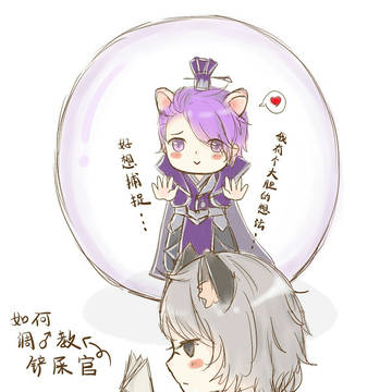 仓鼠邦和良喵