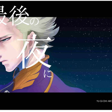 [千バト19] ロジェ長官の過去妄想本　サンプル